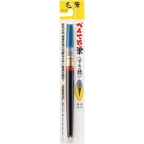 Pentel Fude Brush Pen, Sukiho (XFL2V) - size: 1 Count (Pack of 1), style: Sukiho