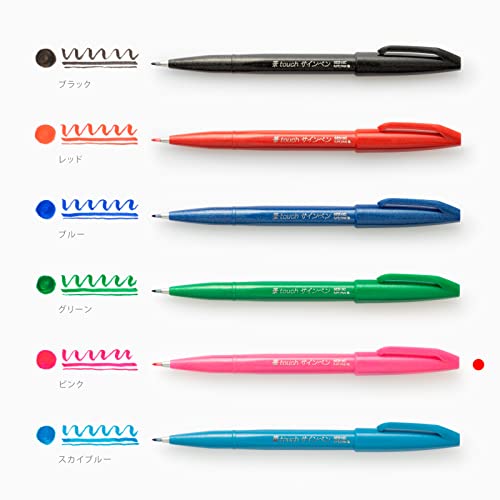 Pentel Brush Sign Pen - Pink (Pack of 10) - color: Pink