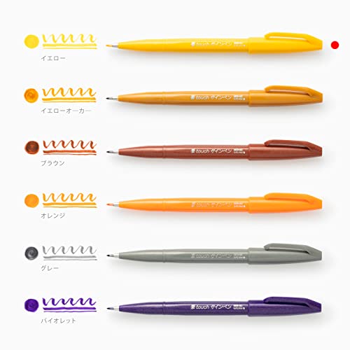 Pentel SES15C-G "Yellow Ink" Arts Brush Sign Pen (Pack of 10) - color: Yellow