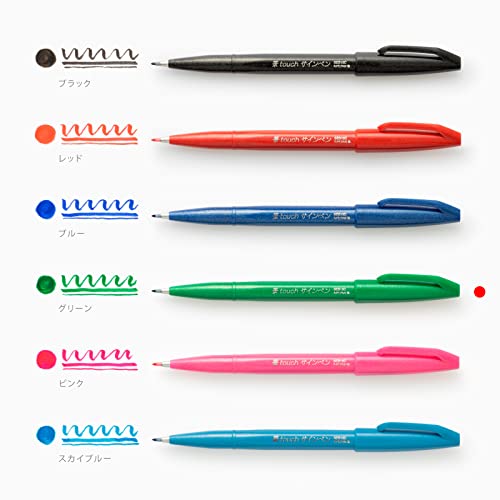 Pentel Brush Sign Pen - Green (Pack of 10) - color: Green