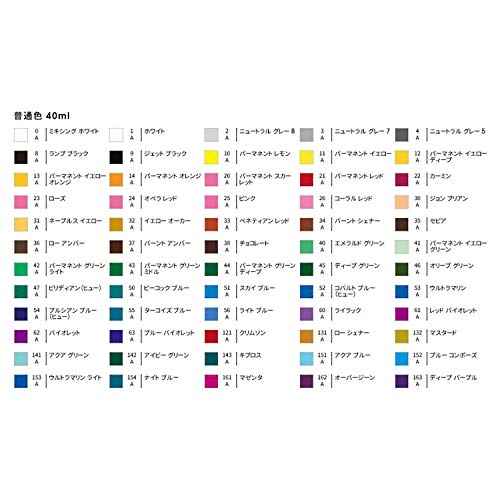 Turner Colour Works Acryl Gouache Artist Acrylic Paint - Single 40 ml Tube - Juane Brilliant - color: Juane Brilliant, style: 40ml