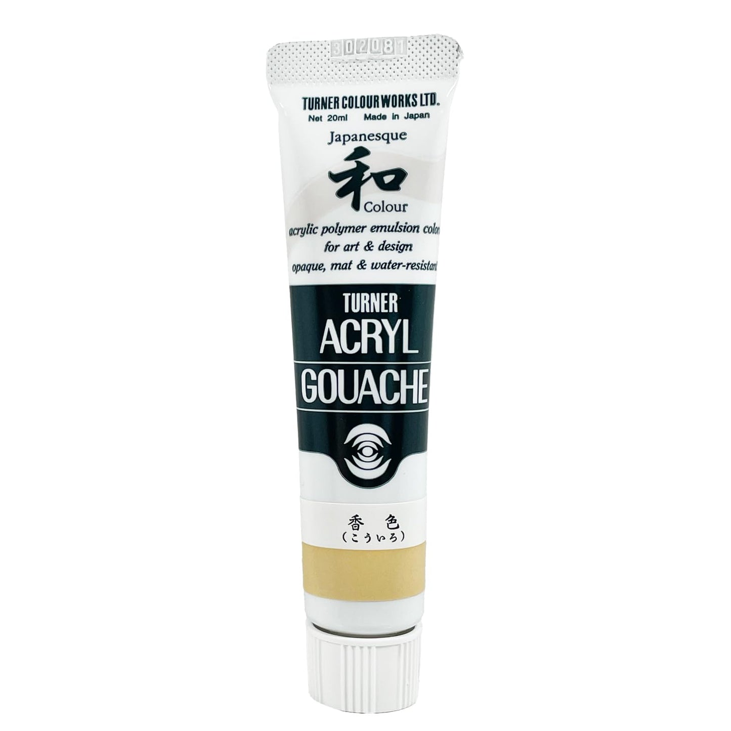 Turner Colour Works Acryl Gouache Artist Acrylic Paint - Single 20 ml Tube - Antique Gold - color: Antique Gold, size: 0.7 Fl Oz (Pack of 1)