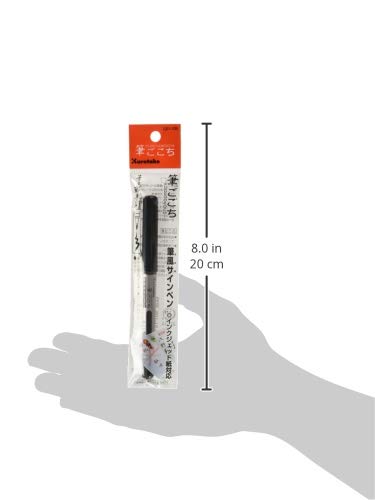 Kuretake FUDEGOKOCHI Brush pens, Flexible Brush tip, AP-Certified, for Details and Larger Spaces, Made in Japan (Black 3 Set)