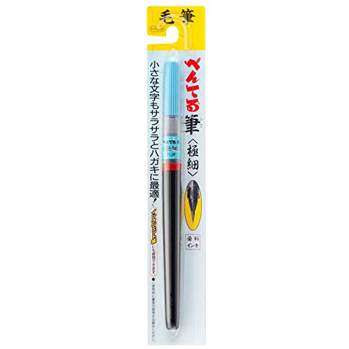 Pentel Fude Brush Pen, Extra Fine (XFL2F) - size: 1 Count (Pack of 1), style: Pen
