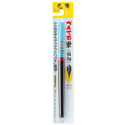 Pentel Fude Brush Pen, Extra Fine (XFL2F) - size: 1 Count (Pack of 1), style: Pen
