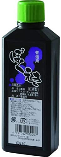 JapanBargain 1980, Japanese Chinese Brush Calligraphy Sumi Painting India Ink, Made in Japan, Black Color, 4-Pack