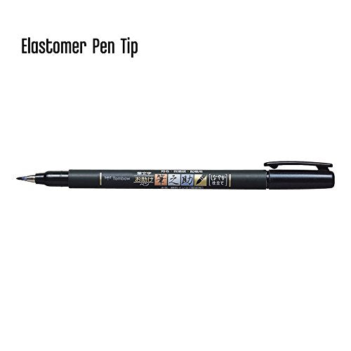 Tombow 82039 Fudenosuke Brush Pen, Soft Tip (5 Pack), Black, 5 Piece - style: Soft Tip