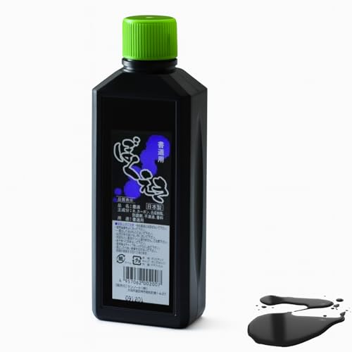JapanBargain 1980 Japanese Sumi Ink, Deep Black Calligraphy and Brush Painting Ink, 6 fl.oz (180cc) Artist-Grade India Ink, Made in Japan, 1 Pack