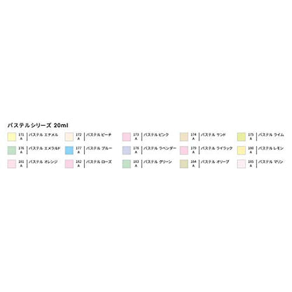 Turner Colour Works Acryl Gouache Artist Acrylic Paint - Single 20 ml Tube - Pastel Rose - color: Pastel Rose, size: 0.7 Fl Oz (Pack of 1)