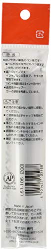 Kuretake FUDEGOKOCHI Brush pens, Flexible Brush tip, AP-Certified, for Details and Larger Spaces, Made in Japan (Black 3 Set)