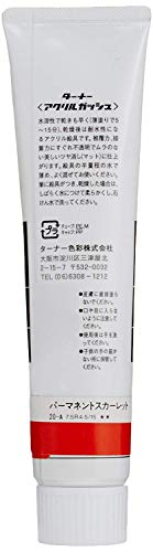 Turner Colour Works Acryl Gouache Artist Acrylic Paint - Single 100 ml Tube - Permanent Scarlet - color: Permanent Scarlet, style: 3.4 fl oz (100