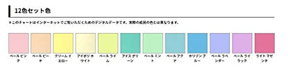 HOLBEIN ACRYLIC GOUACHE, Made in Japan, Acrylic Gouache (Opaque Acrylic Resin Paint), 0.7 fl oz (20 ml), Pastel Color, 12 Color Set