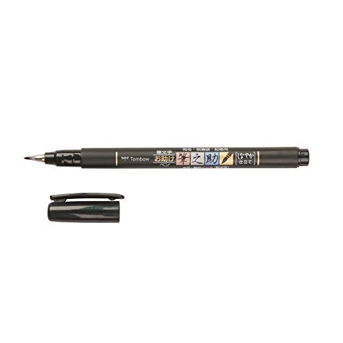 Tombow 82039 Fudenosuke Brush Pen, Soft Tip (5 Pack), Black, 5 Piece - style: Soft Tip