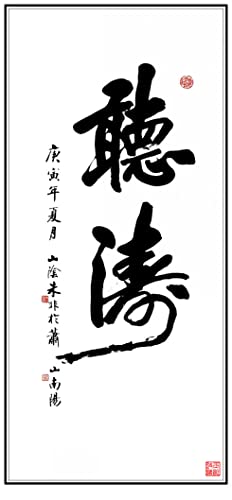 JapanBargain 1980, Japanese Chinese Brush Calligraphy Sumi Painting India Ink, Made in Japan, Black Color, 4-Pack