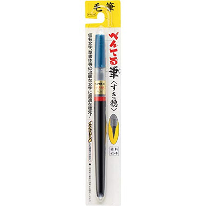 Pentel Fude Brush Pen, Sukiho (XFL2V) - size: 1 Count (Pack of 1), style: Sukiho