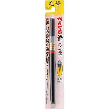 Pentel Fude Brush Pen, Tsumiho (XFL2U) - size: 1 Count (Pack of 1), style: Tsumiho