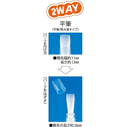 Kuretake Fude Water Brush Pen, Flat Type, 2 Heads (KG205-70) - size: 1 Count (Pack of 1), style: Flat
