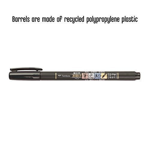 Tombow 82039 Fudenosuke Brush Pen, Soft Tip (5 Pack), Black, 5 Piece - style: Soft Tip