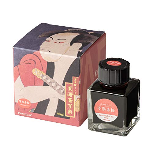 Nakabayashi Ukiyo-e Ink - Fountain Pen Ink Bottle, Watercolor, Red - color: Red Cherry Blossom, style: TOZUZUZI Shigaraku