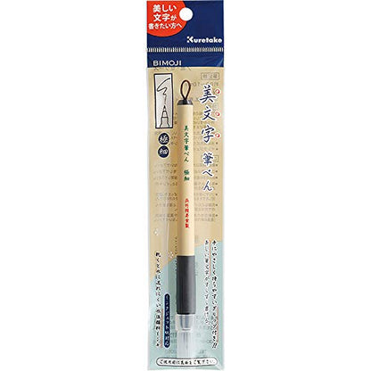 Kuretake Bimoji Felt Tip Brush Pen for Manga/Calligraphy, Superfine Tip (XT1-10S) - style: Superfine Tip