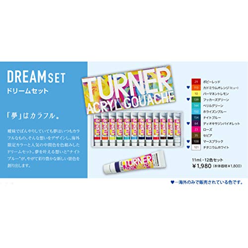 Turner Acryl Gouache Artist Paint Sets - Professional Paint Sets for Artists, Painting, Bulk, & More! - Set of 12 Earth Colors