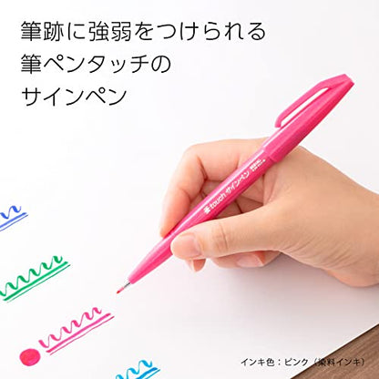 Pentel Brush Sign Pen - Pink (Pack of 10) - color: Pink