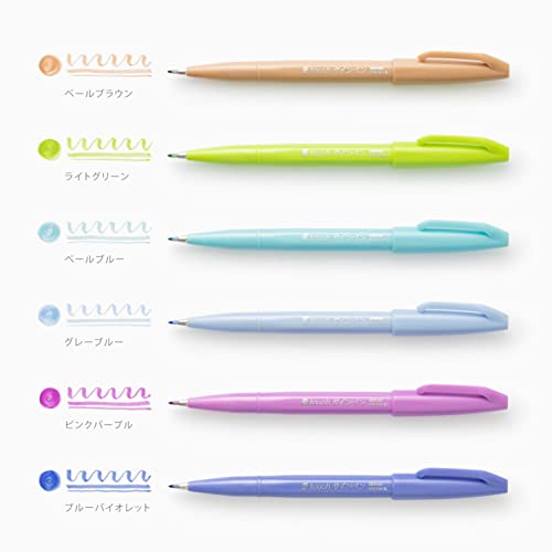 Pentel Brush Touch Sign Pen, Set of 6 Colors - color: 6 colors, bright nuanced colors
