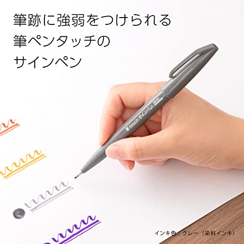 Pentel Brush Sign Pen - Grey (Pack of 10) - color: Grey
