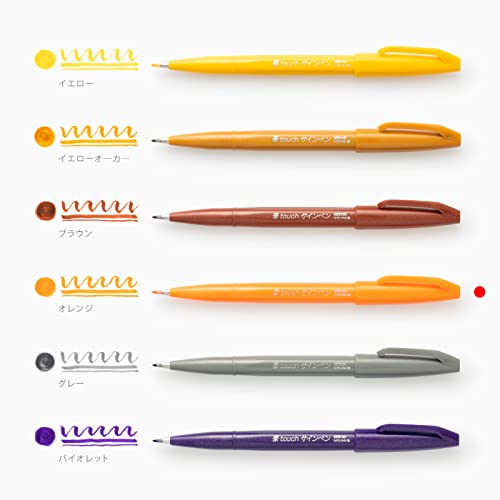 Pentel Brush Sign Pen - Orange (Pack of 10) - color: Orange