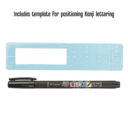 Tombow 82039 Fudenosuke Brush Pen, Soft Tip (5 Pack), Black, 5 Piece - style: Soft Tip