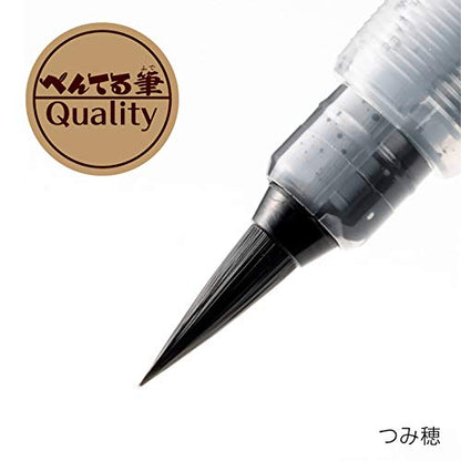 Pentel Fude Brush Pen, Tsumiho (XFL2U) - size: 1 Count (Pack of 1), style: Tsumiho