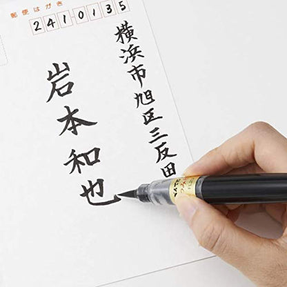 Pentel Fude Brush Pen, Tsumiho (XFL2U) - size: 1 Count (Pack of 1), style: Tsumiho