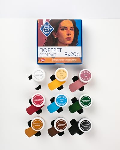 Master Class Professional Gouache Portrait Set – 9 x 20 ml Artist Grade Paints Vibrant, Lightfast, Opaque Gouache Colors Perfect for Professional Artists, Illustrators & Designers by Nevskaya Palitra - color: Portrait