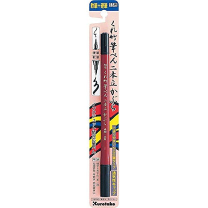 Kuretake Fude Brush Pen NIHON-DATE KABURA (No.55), hard and soft dual tip marker, for Calligraphy, Manga, Drawing, Professional, Artist, Made in Japan - style: Dual(N0.55)