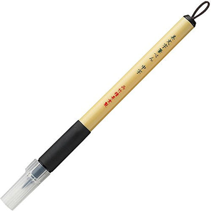 Kuretake Bimoji Fude Pen (Medium hard brush tip) - style: Medium(Hard brush tip)