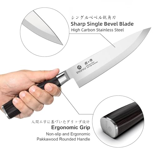 imarku Chef Knife 8-Inch Pro Japanese Kitchen Knife High-Carbon Stainless Steel Paring Knife Ergonomic Handle Rasor Sharp Single-Bevel Edge Gift for Men - color: Classic Black