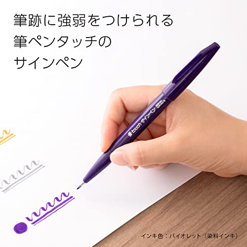 Pentel SES15C-V "Violet Ink" Arts Brush Sign Pen (Pack of 10) - color: Violet