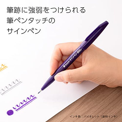 Pentel SES15C-V "Violet Ink" Arts Brush Sign Pen (Pack of 10) - color: Violet