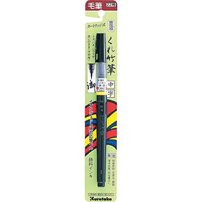 Kuretake Fude Brush Pen (No.22), Medium tip marker, Black Ink Refillable, for Calligraphy, Manga, Drawing, Professional, Artist, Made in Japan - style: Medium(N0.22)
