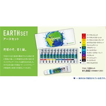 Turner Acryl Gouache Artist Paint Sets - Professional Paint Sets for Artists, Painting, Bulk, & More! - Set of 12 Earth Colors