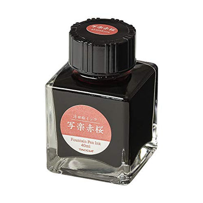 Nakabayashi Ukiyo-e Ink - Fountain Pen Ink Bottle, Watercolor, Red - color: Red Cherry Blossom, style: TOZUZUZI Shigaraku