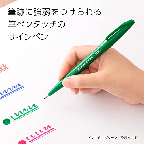 Pentel Brush Sign Pen - Green (Pack of 10) - color: Green