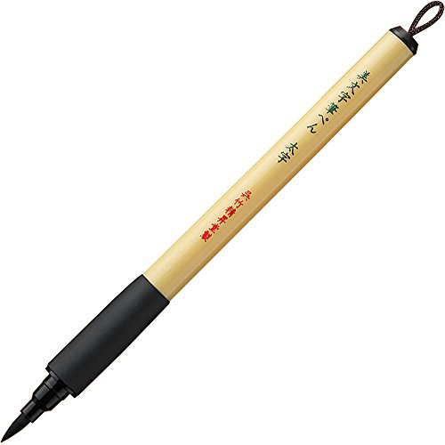 Kuretake Bimoji Fude Pen Large, Soft brush tip, brush tip marking fude brush pen, for Calligraphy, lettering, illustration, Professional, Made in Japan - style: Large(Soft brush tip)