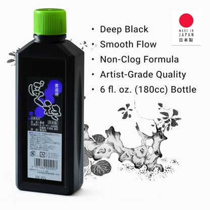 JapanBargain 1980 Japanese Sumi Ink, Deep Black Calligraphy and Brush Painting Ink, 6 fl.oz (180cc) Artist-Grade India Ink, Made in Japan, 2 Pack