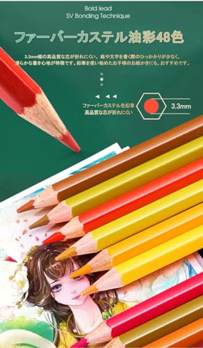 Faber-Castell (ファーバーカステル) Oil-Based Color Pencils - 48 Colors - Red Can [Parallel Import] FC115848ffa