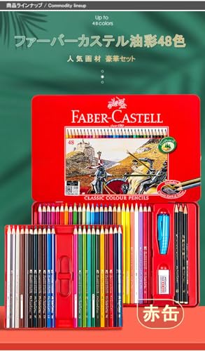 Faber-Castell (ファーバーカステル) Oil-Based Color Pencils - 48 Colors - Red Can [Parallel Import] FC115848ffa