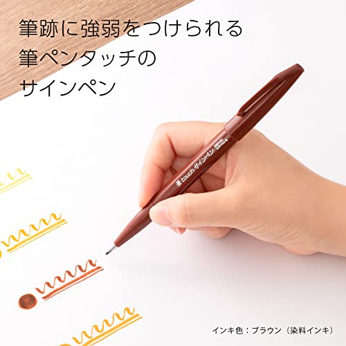 Pentel Brush Sign Pen - Brown (Pack of 10) - color: Brown