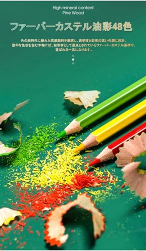 Faber-Castell (ファーバーカステル) Oil-Based Color Pencils - 48 Colors - Red Can [Parallel Import] FC115848ffa