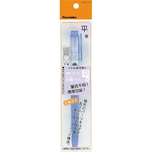 Kuretake Fude Water Brush Pen, Flat Type, 2 Heads (KG205-70) - size: 1 Count (Pack of 1), style: Flat