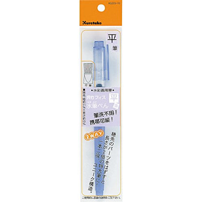 Kuretake Fude Water Brush Pen, Flat Type, 2 Heads (KG205-70) - size: 1 Count (Pack of 1), style: Flat